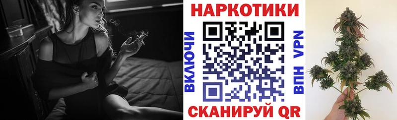 Купить наркотик Горно-Алтайск Бошки Шишки  Меф  COCAIN  СК  Гашиш 
