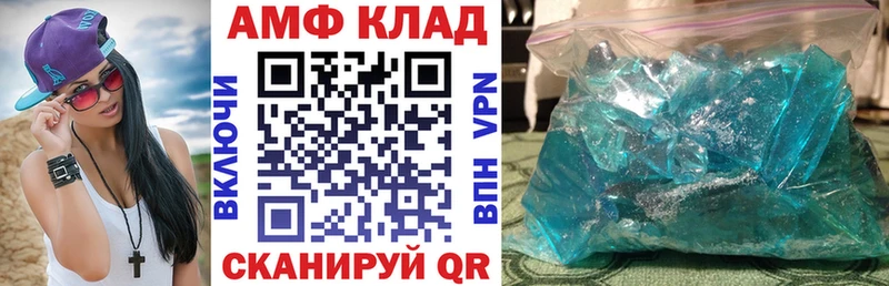 Амфетамин 97%  мориарти формула  Горно-Алтайск  где продают наркотики 