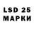 Марки 25I-NBOMe 1,8мг Alex Lecorn