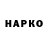 Кетамин VHQ Maksym B.