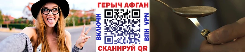 Героин гречка  darknet официальный сайт  Горно-Алтайск 