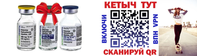 КЕТАМИН ketamine  как найти наркотики  Горно-Алтайск 