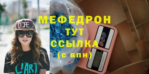 индика Балабаново