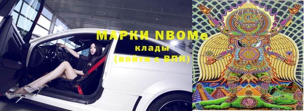 мдма Балахна
