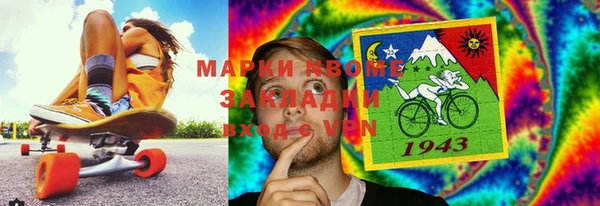 мяу мяу кристалл Белокуриха