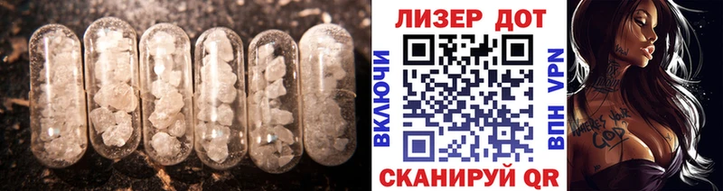 LSD-25 экстази кислота  где купить наркоту  Горно-Алтайск 