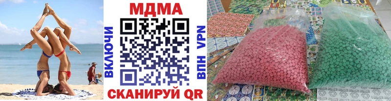 МДМА VHQ  продажа наркотиков  Горно-Алтайск 
