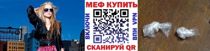 наркотики  мориарти телеграм  Меф кристаллы  Горно-Алтайск 