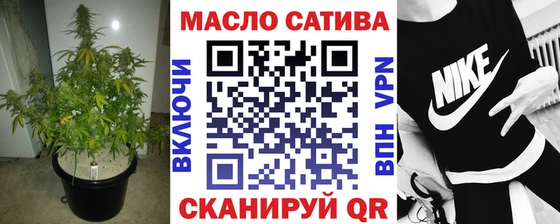 ТГК концентрат Горно-Алтайск