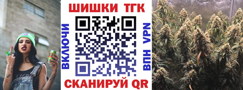 Бошки марихуана гибрид  купить наркоту  Горно-Алтайск 